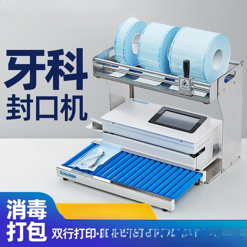 Commercial Printing And Packaging - Máquina automática de selagem odontológica com