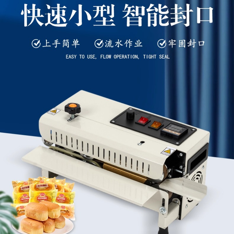 Máquina de Selagem Automática  - Commercial Printing And Packaging avaliação e preço