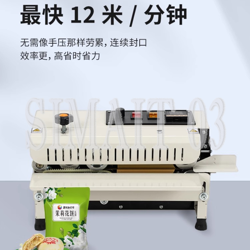 Máquina de Selagem Automática  - Commercial Printing And Packaging avaliação e preço